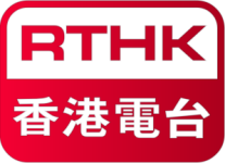 Radio_Television_Hong_Kong_Logo.svg